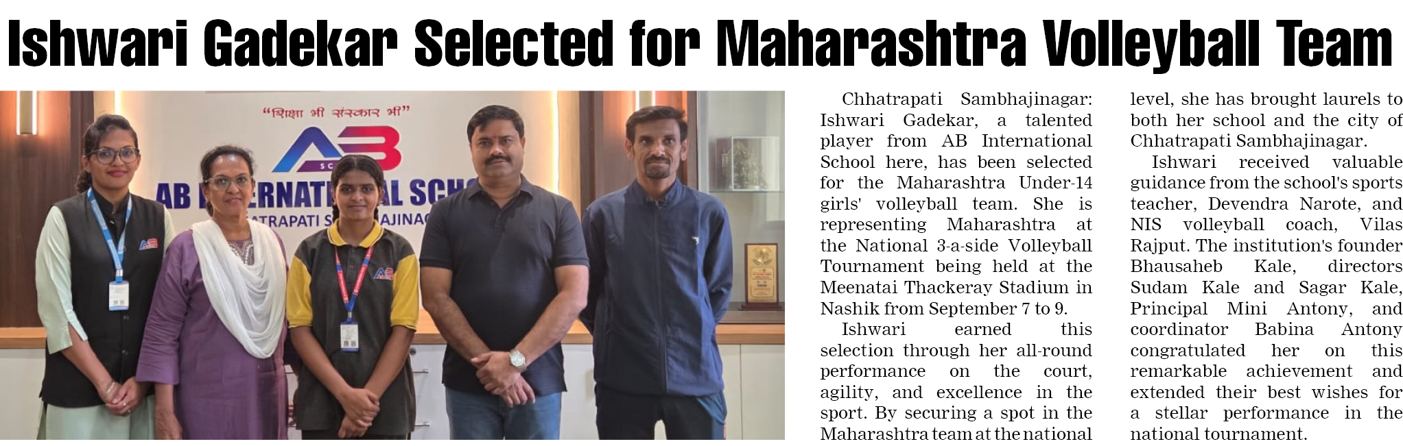 Page 7 clipping 1