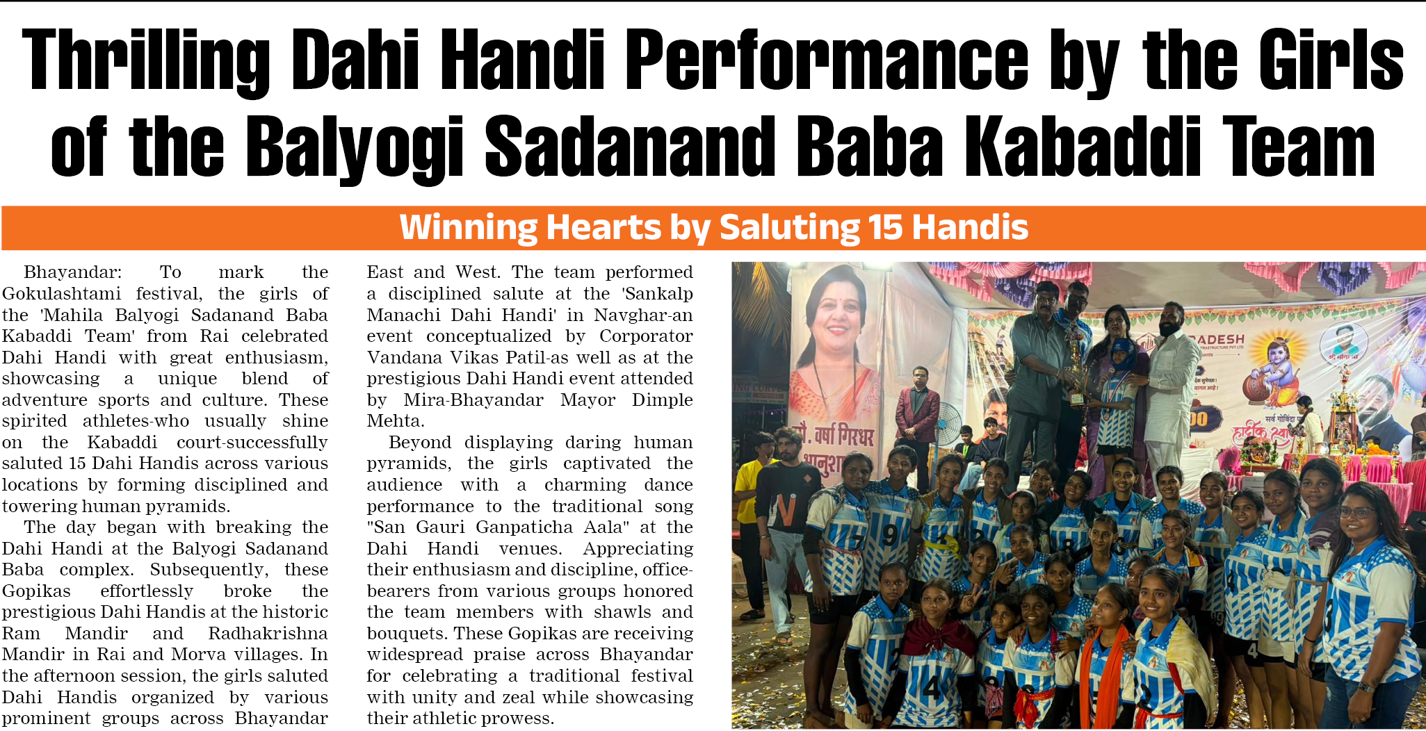 Page 7 clipping 3