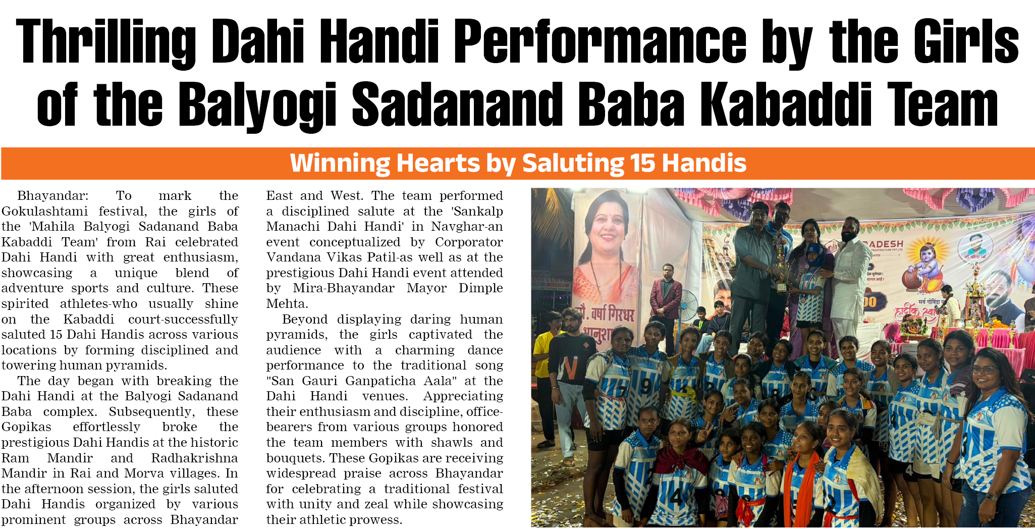 Page 7 clipping 4