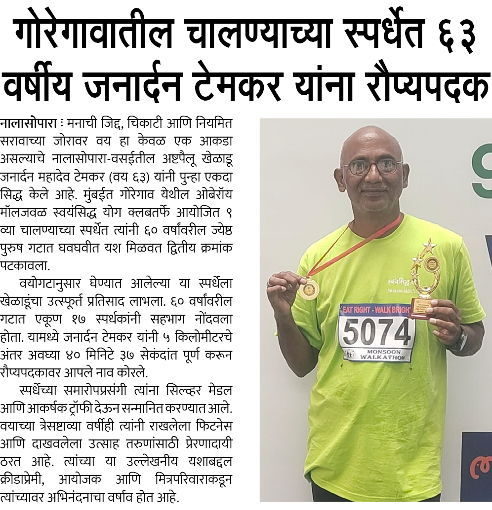 Page 3 clipping 2