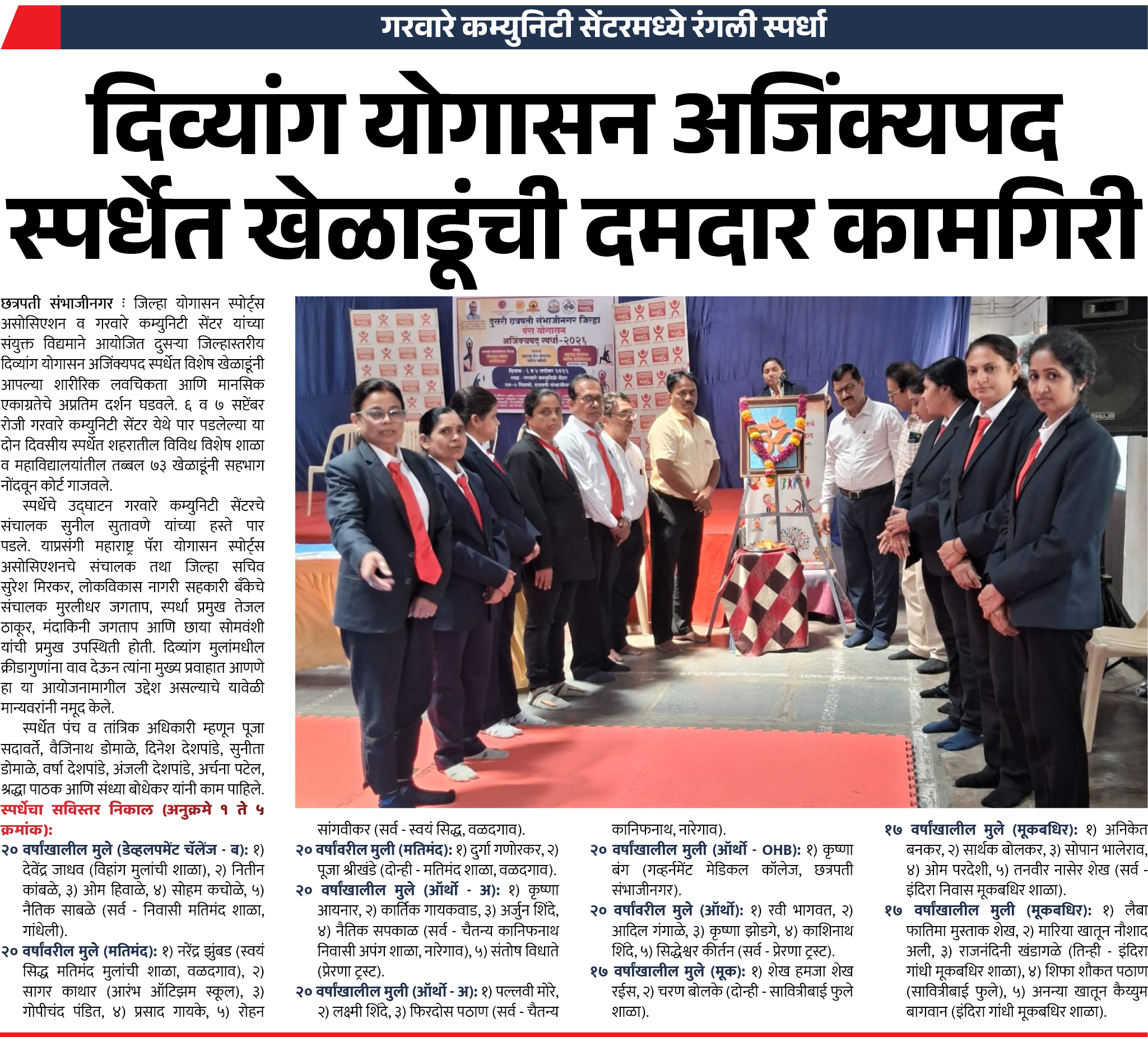 Page 3 clipping 3