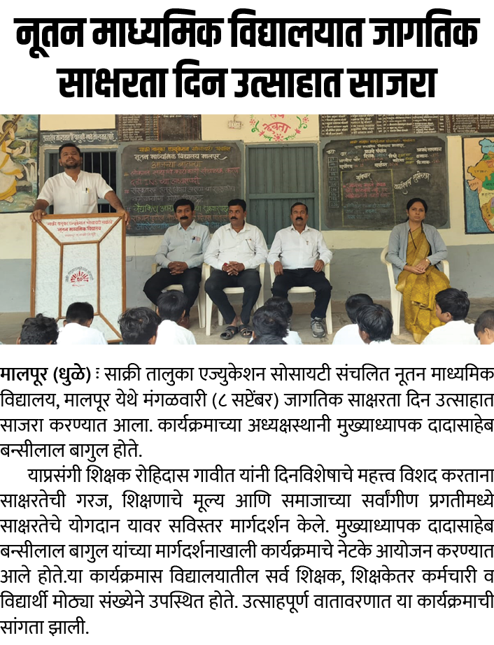 Page 4 clipping 3