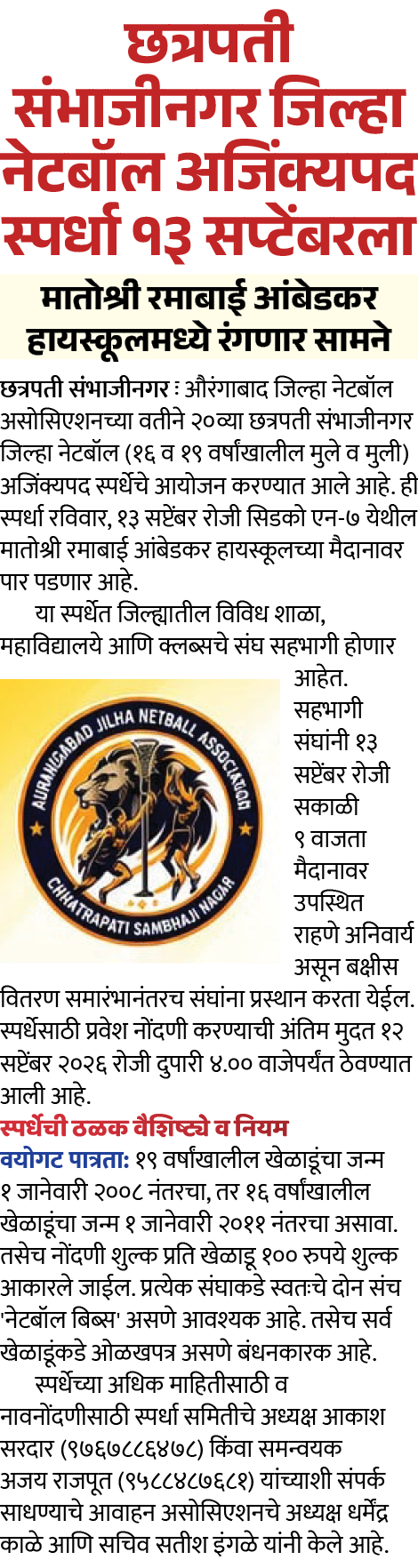 Page 5 clipping 2