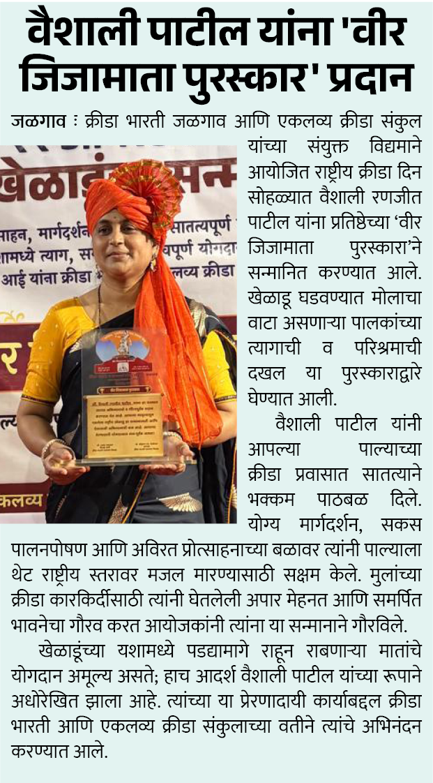 Page 6 clipping 2