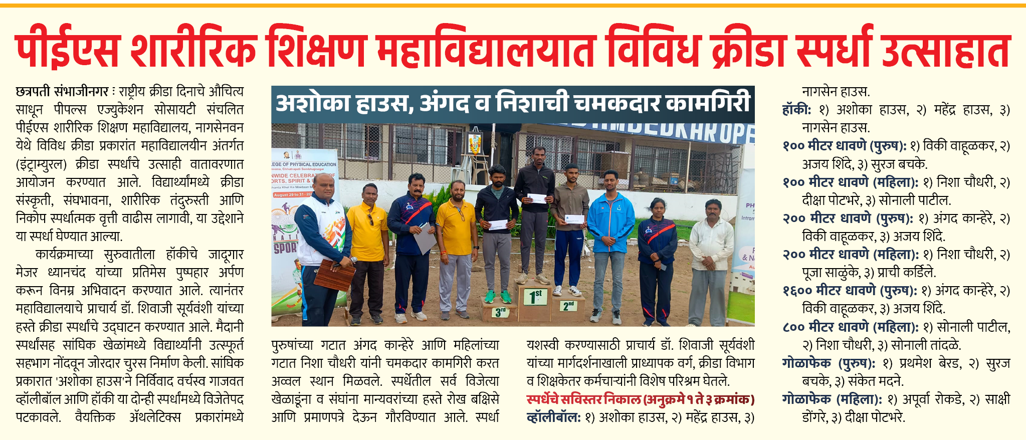 Page 8 clipping 2