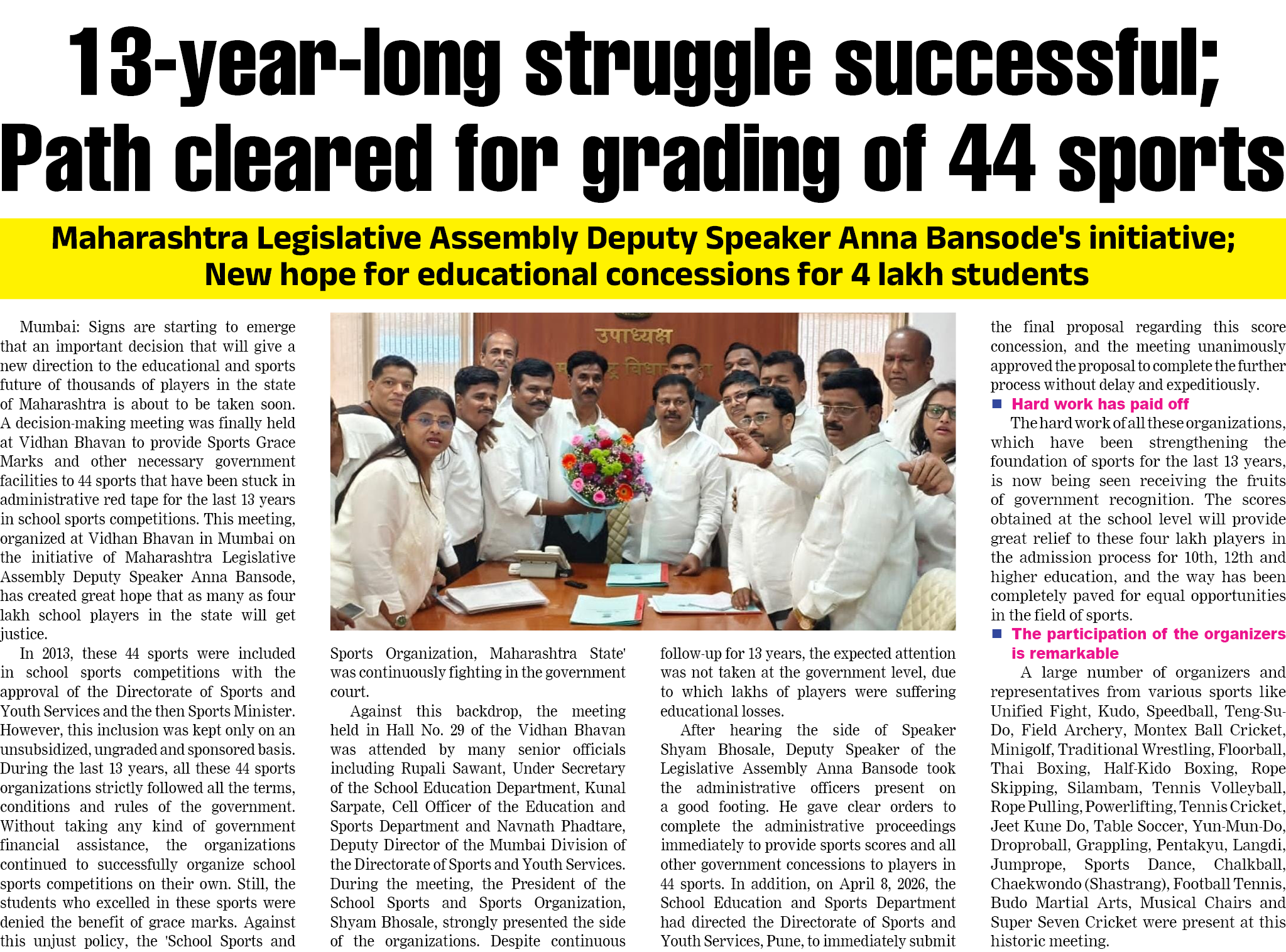 Page 1 clipping 4