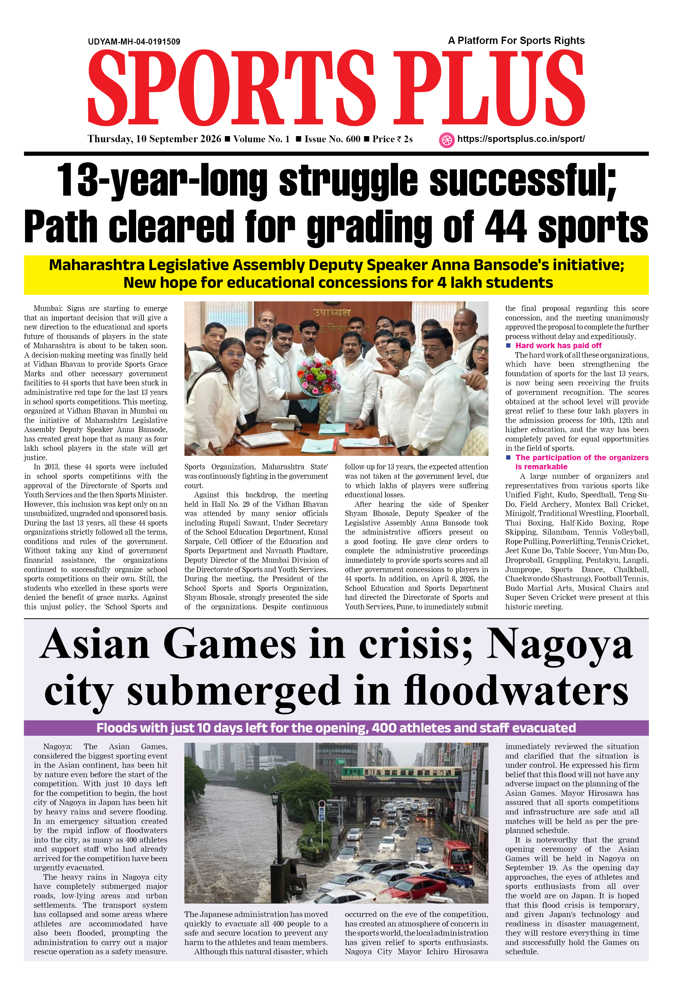 Global Sports Plus 10 Sep 2026