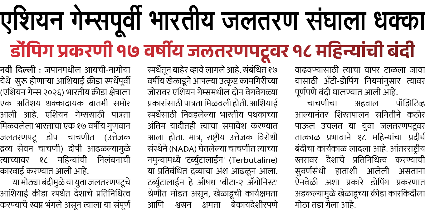Page 2 clipping 1