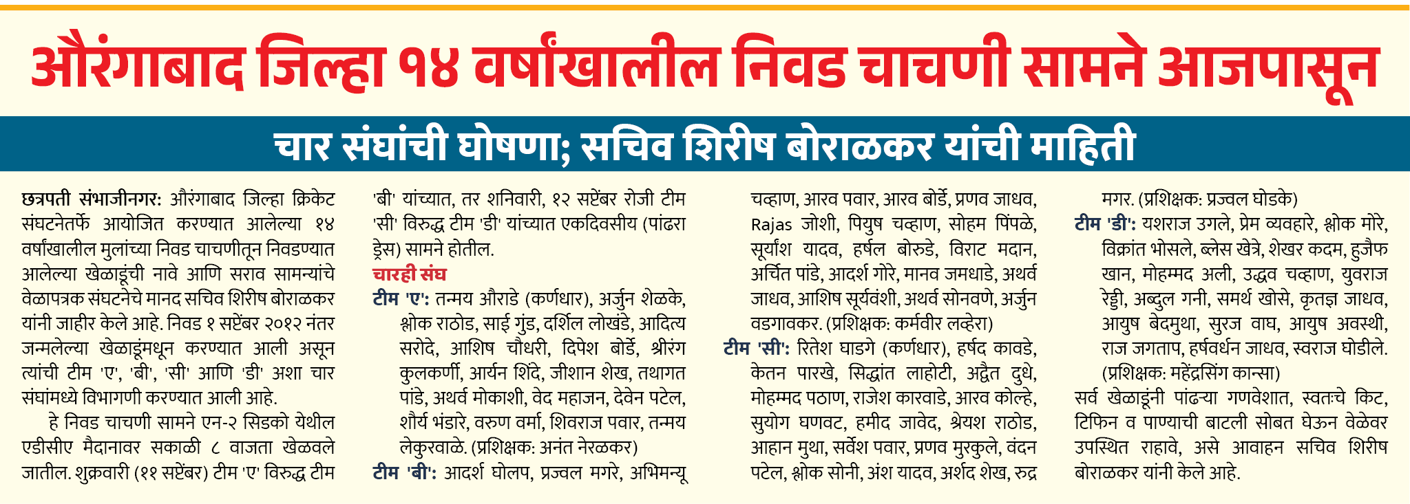 Page 4 clipping 2