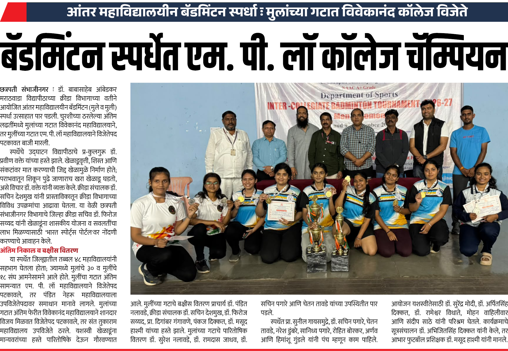 Page 4 clipping 3