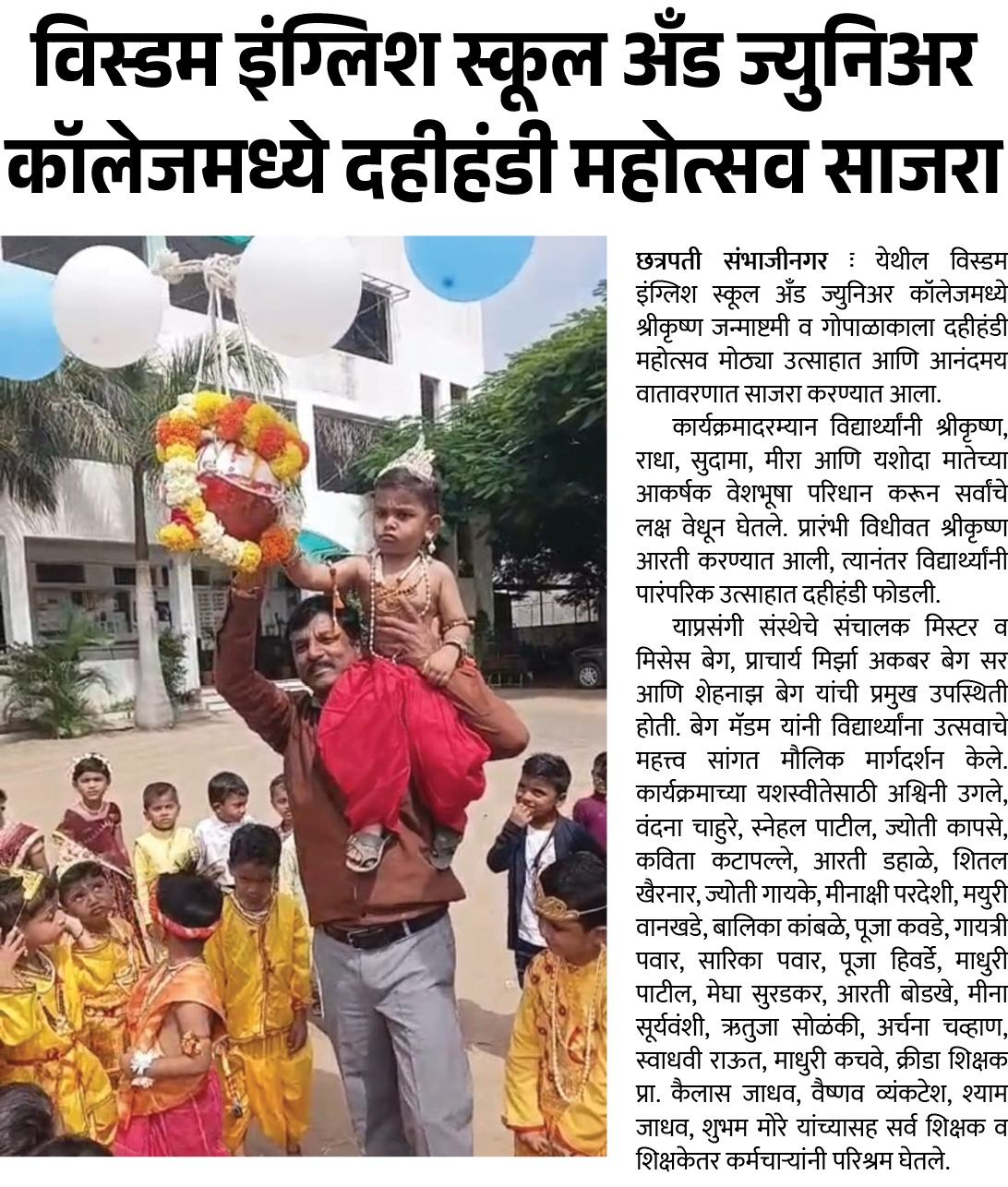 Page 5 clipping 2