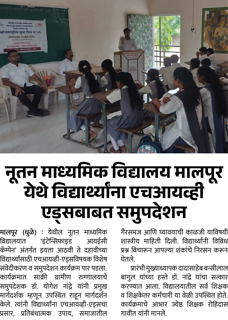 Page 5 clipping 3