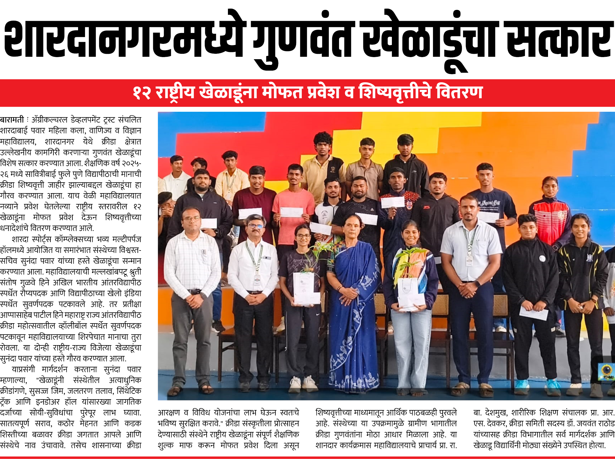 Page 6 clipping 3