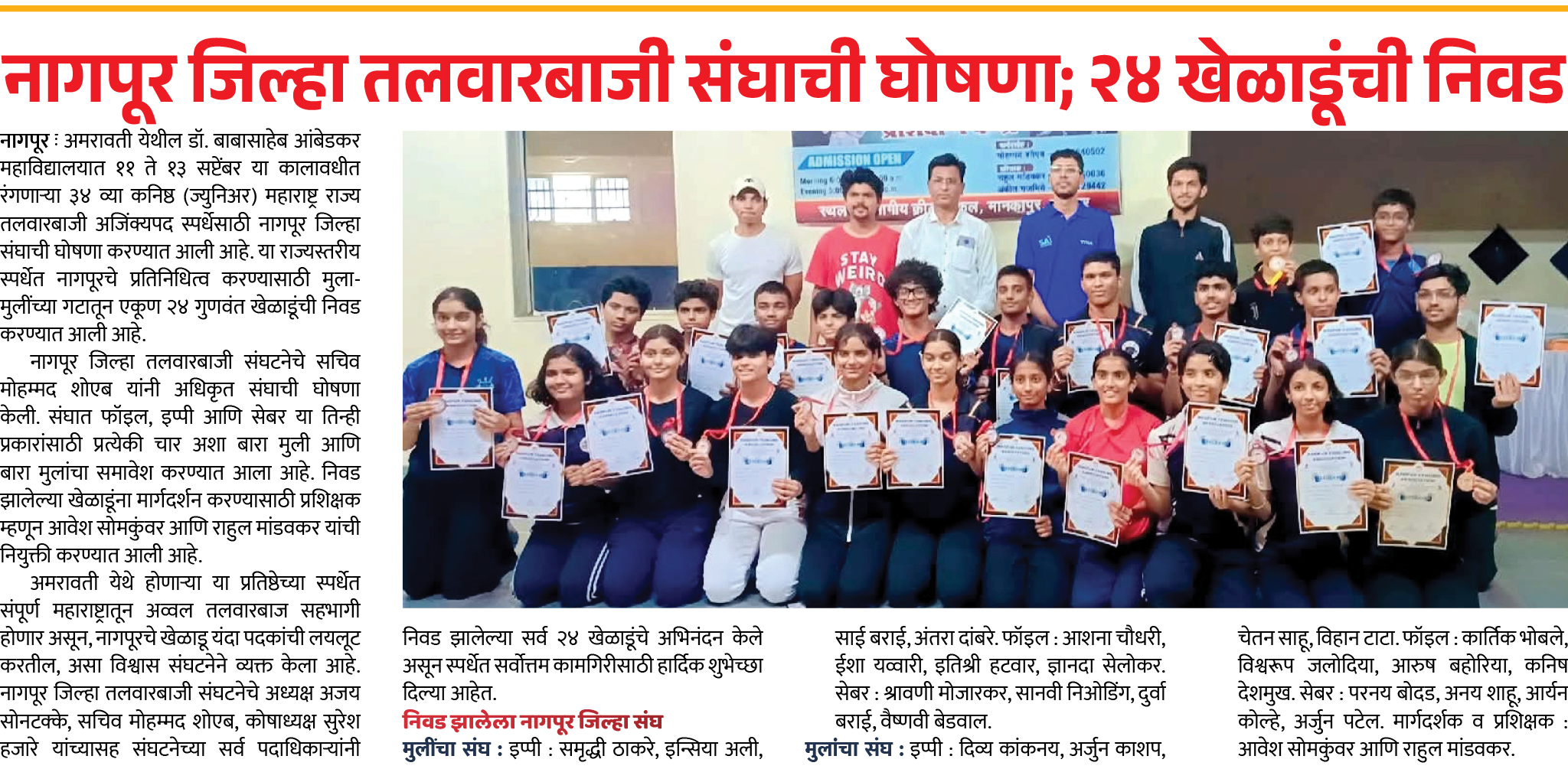 Page 7 clipping 1