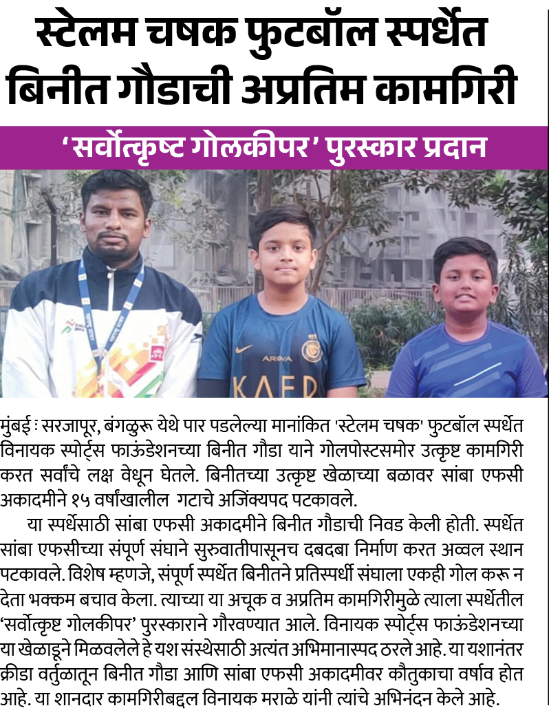 Page 8 clipping 2
