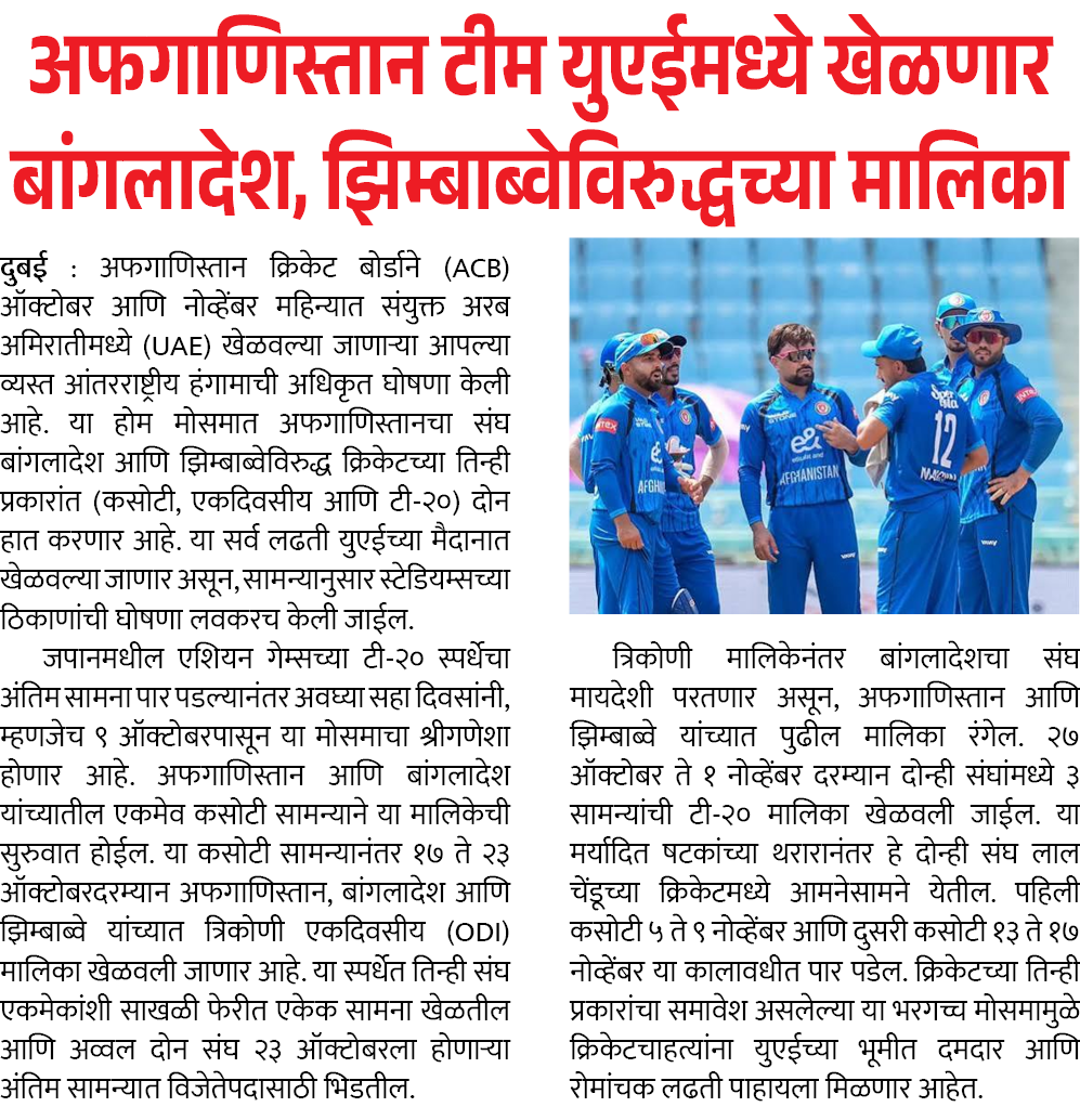 Page 3 clipping 1
