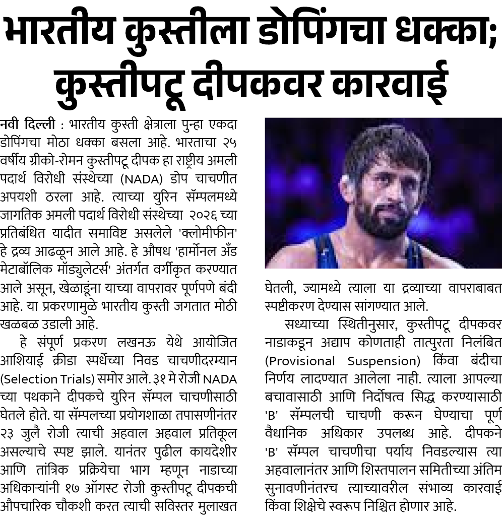 Page 3 clipping 2