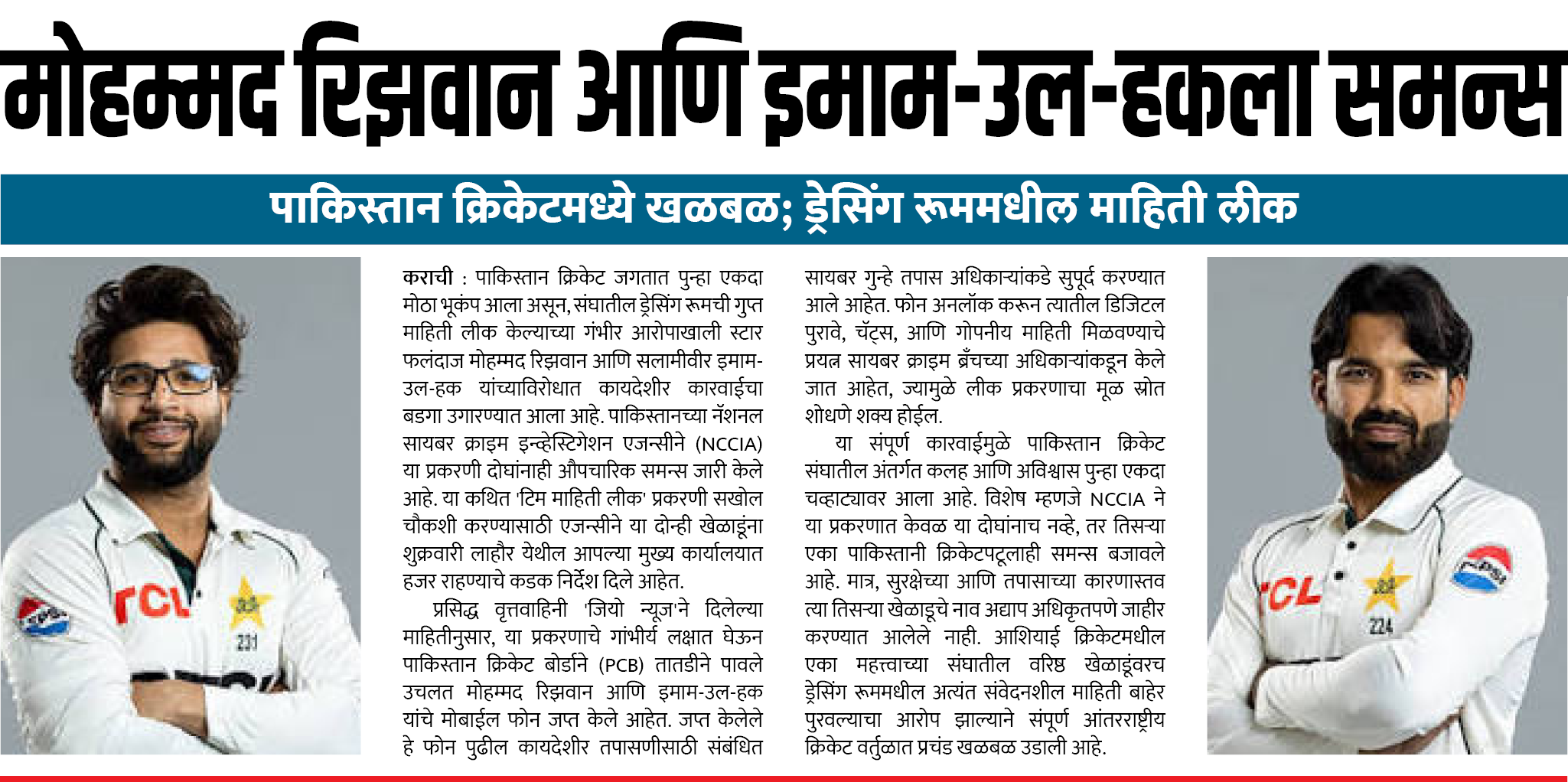 Page 3 clipping 3