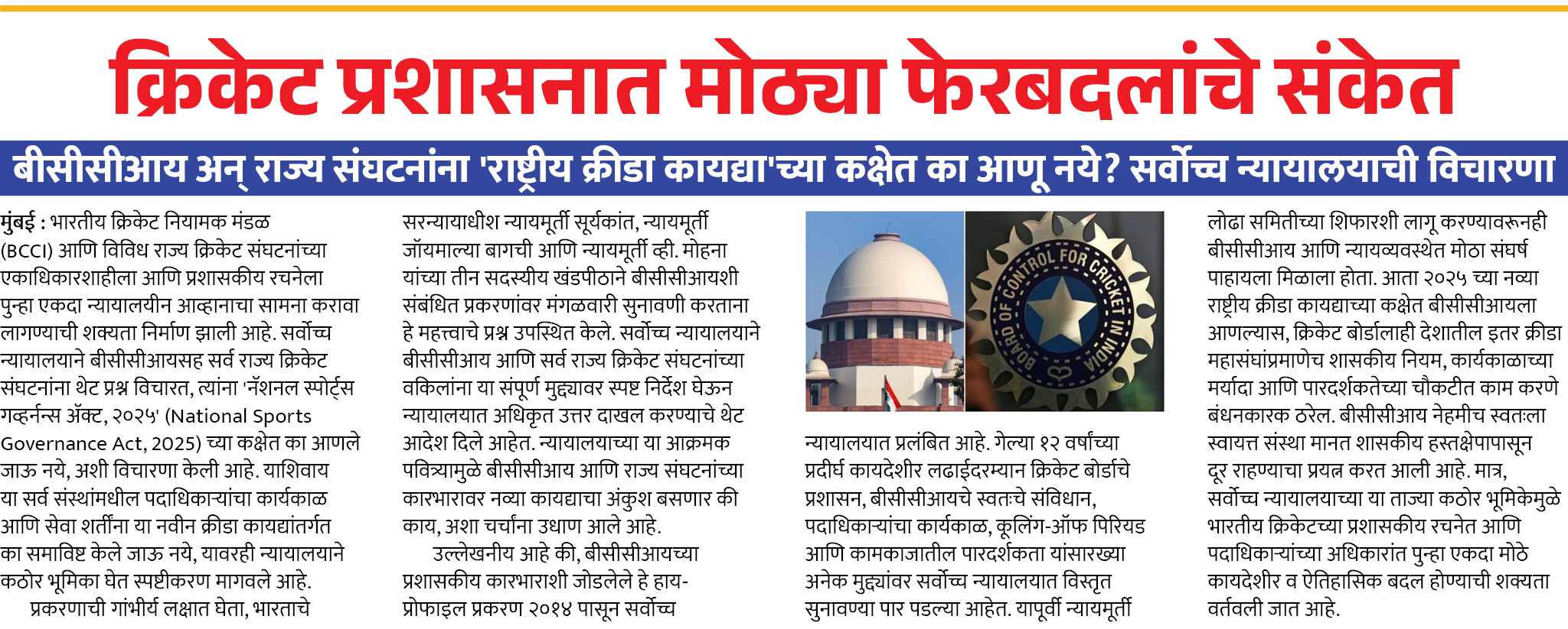 Page 3 clipping 4