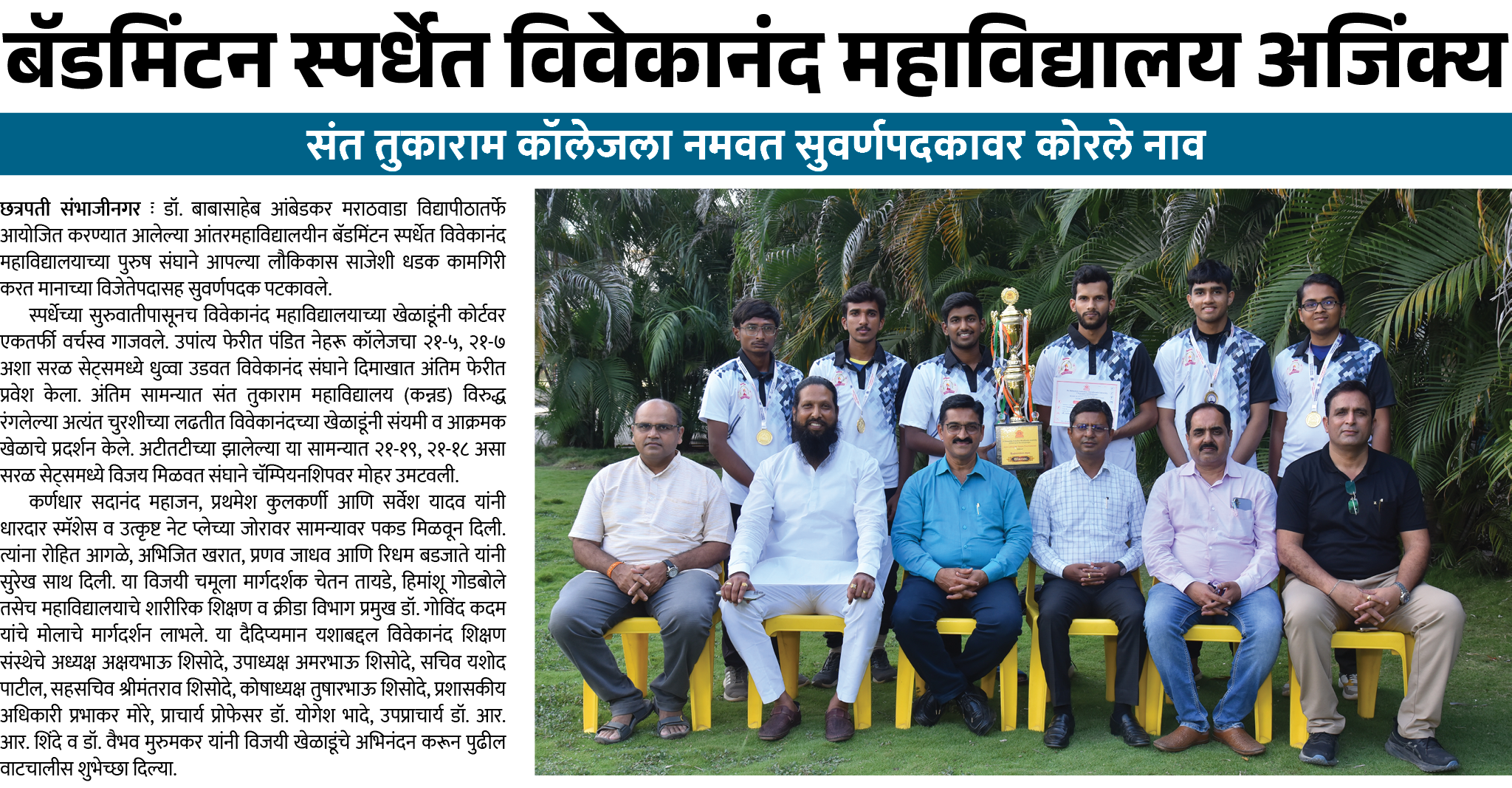 Page 4 clipping 1