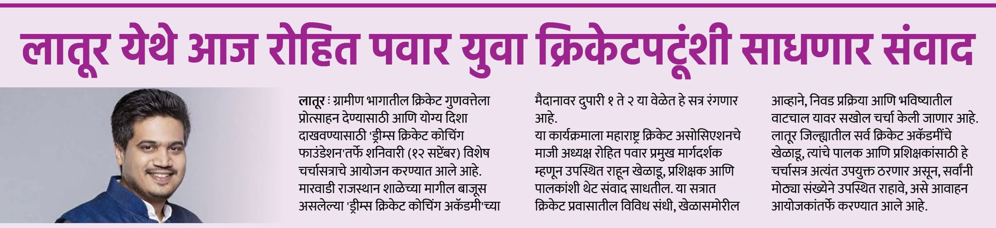 Page 5 clipping 2