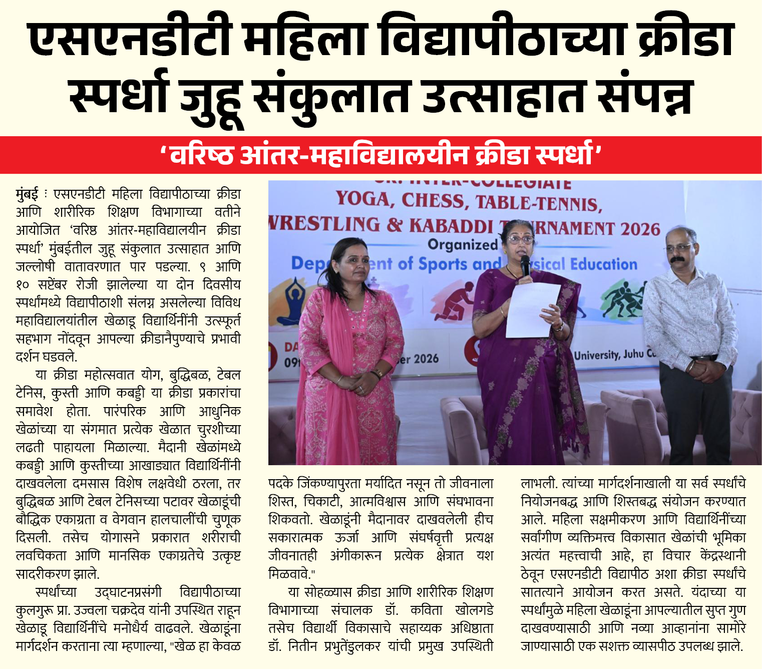 Page 6 clipping 1