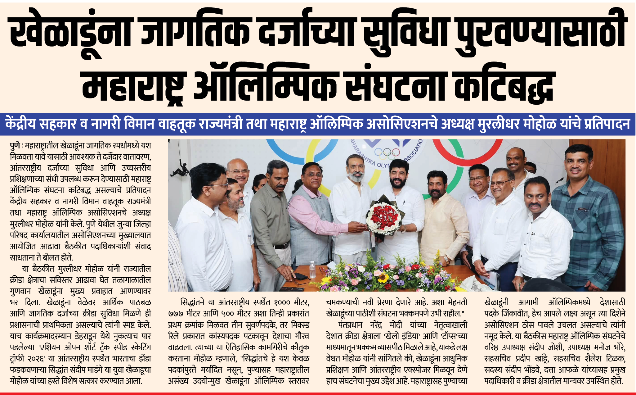 Page 7 clipping 2