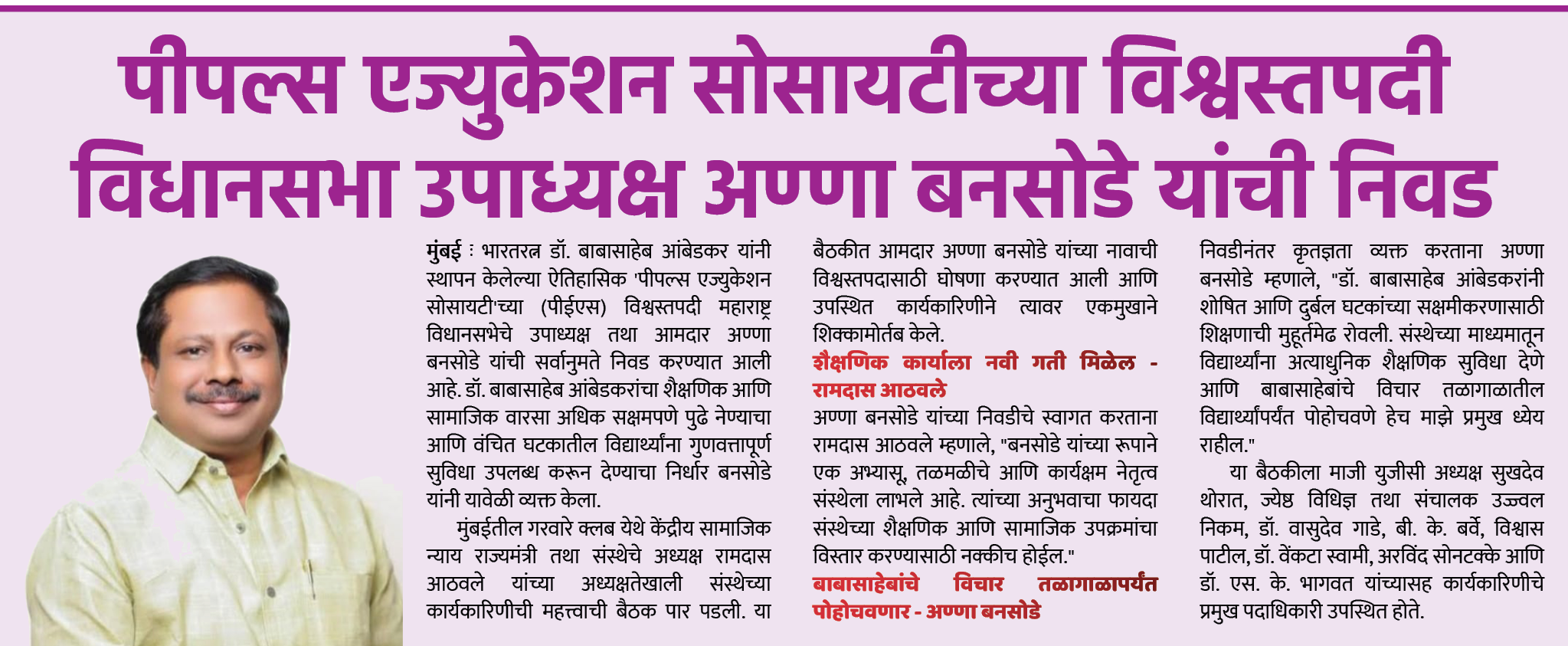 Page 7 clipping 3
