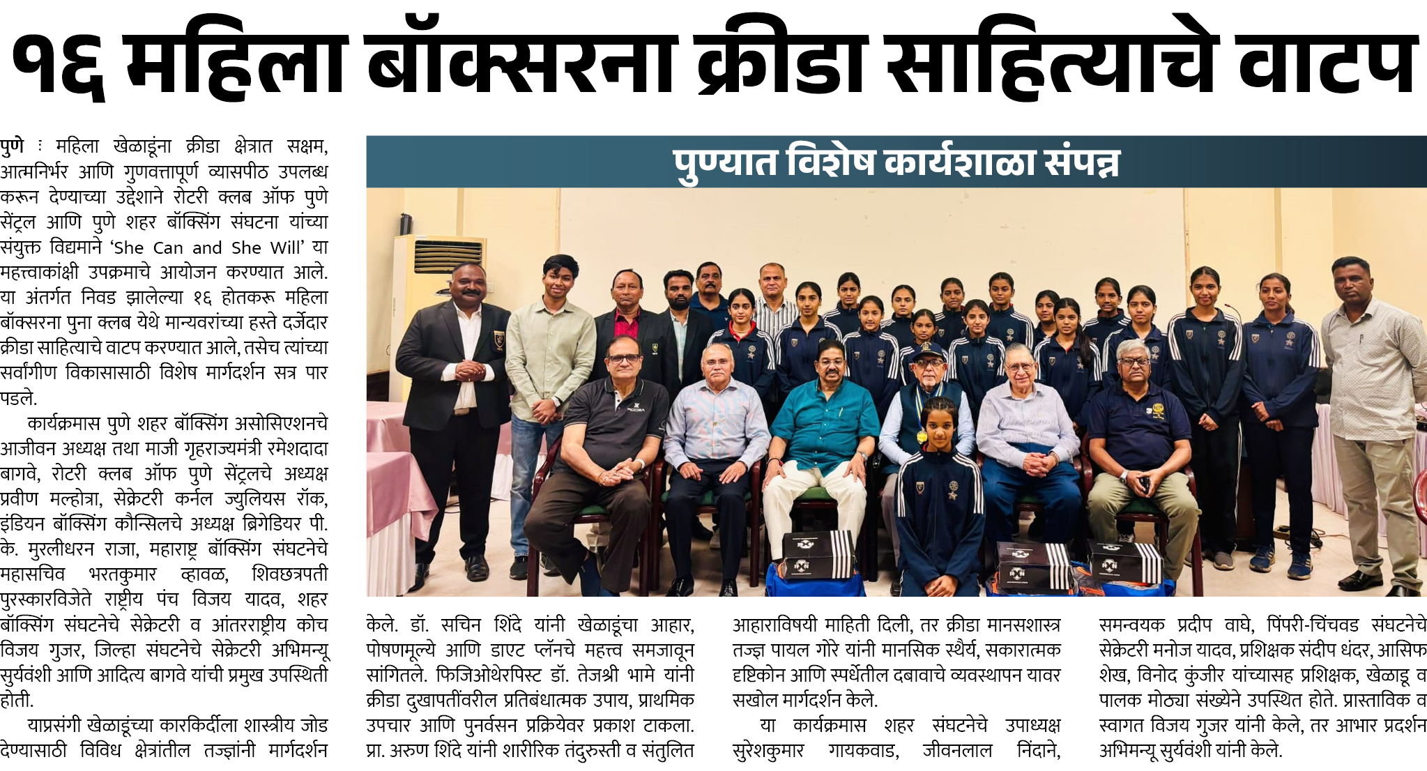 Page 8 clipping 1