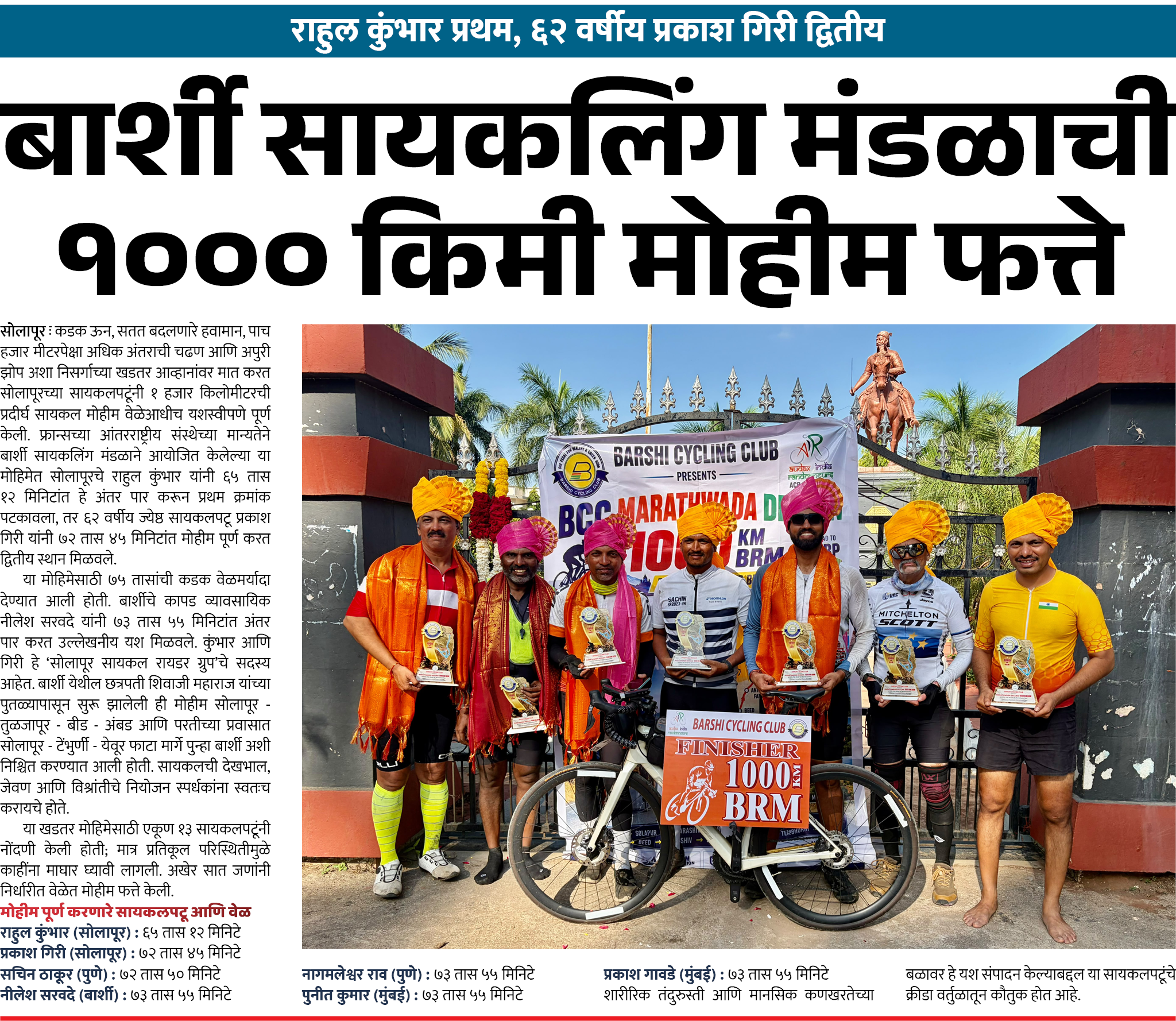 Page 8 clipping 2
