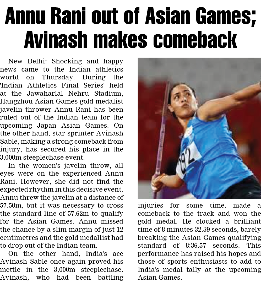 Page 1 clipping 4