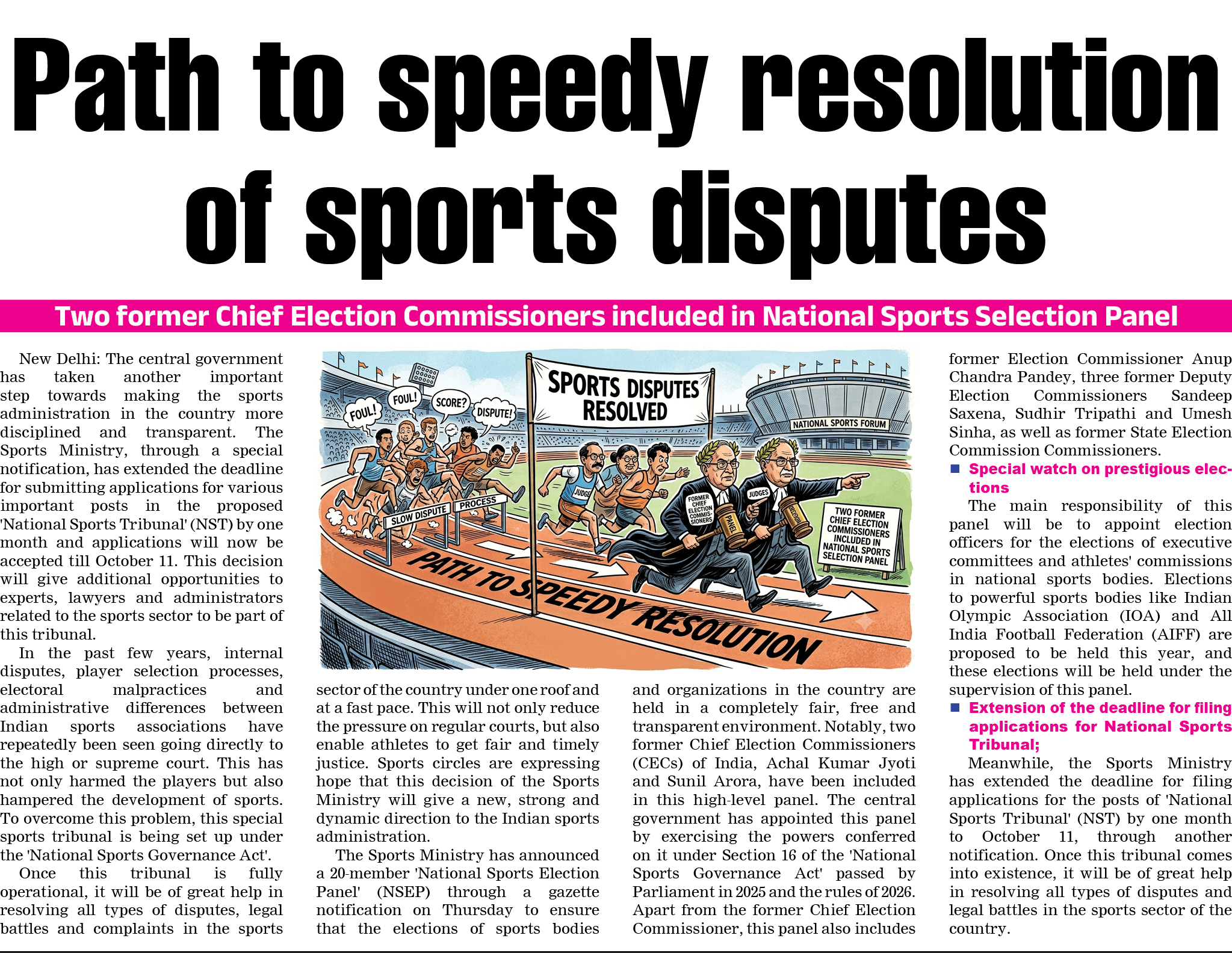 Page 1 clipping 5