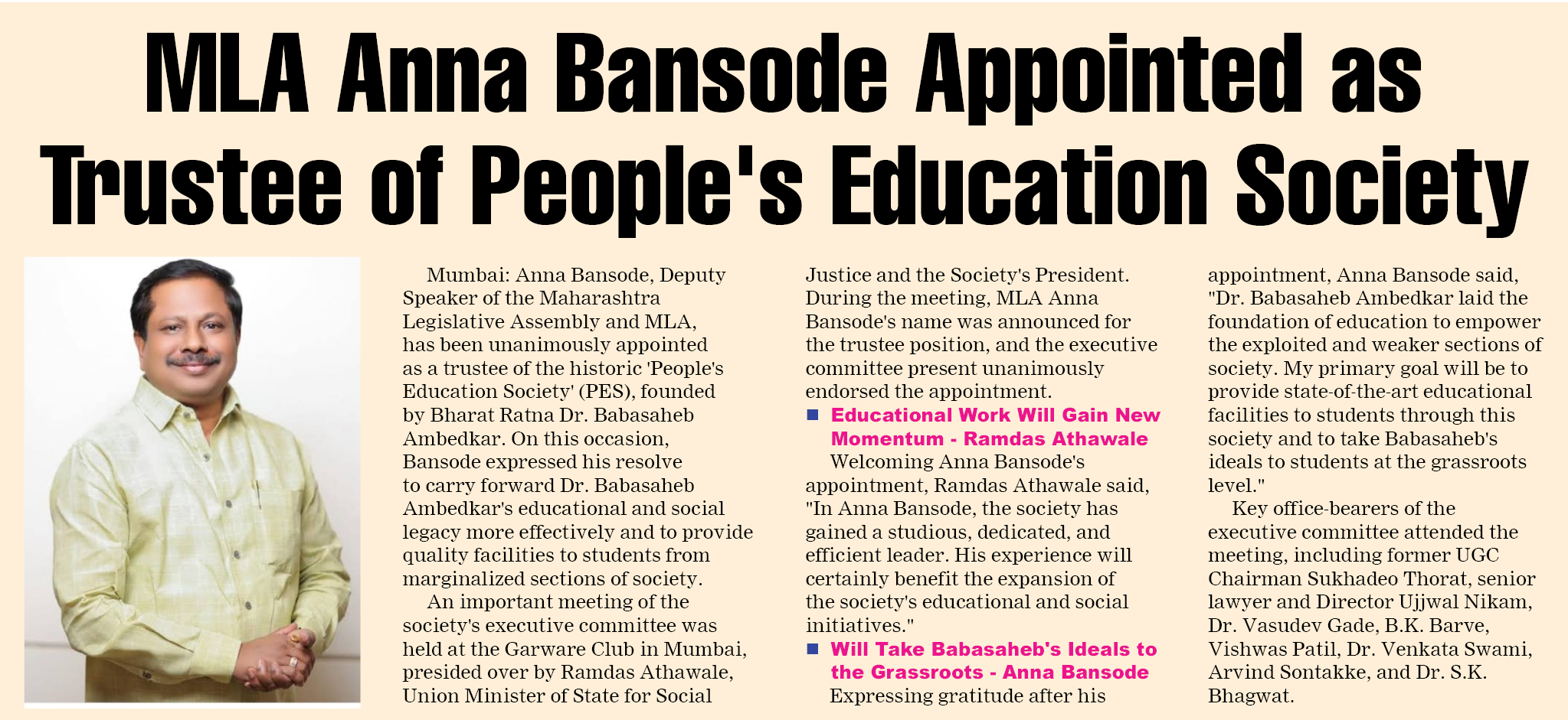 Page 7 clipping 1