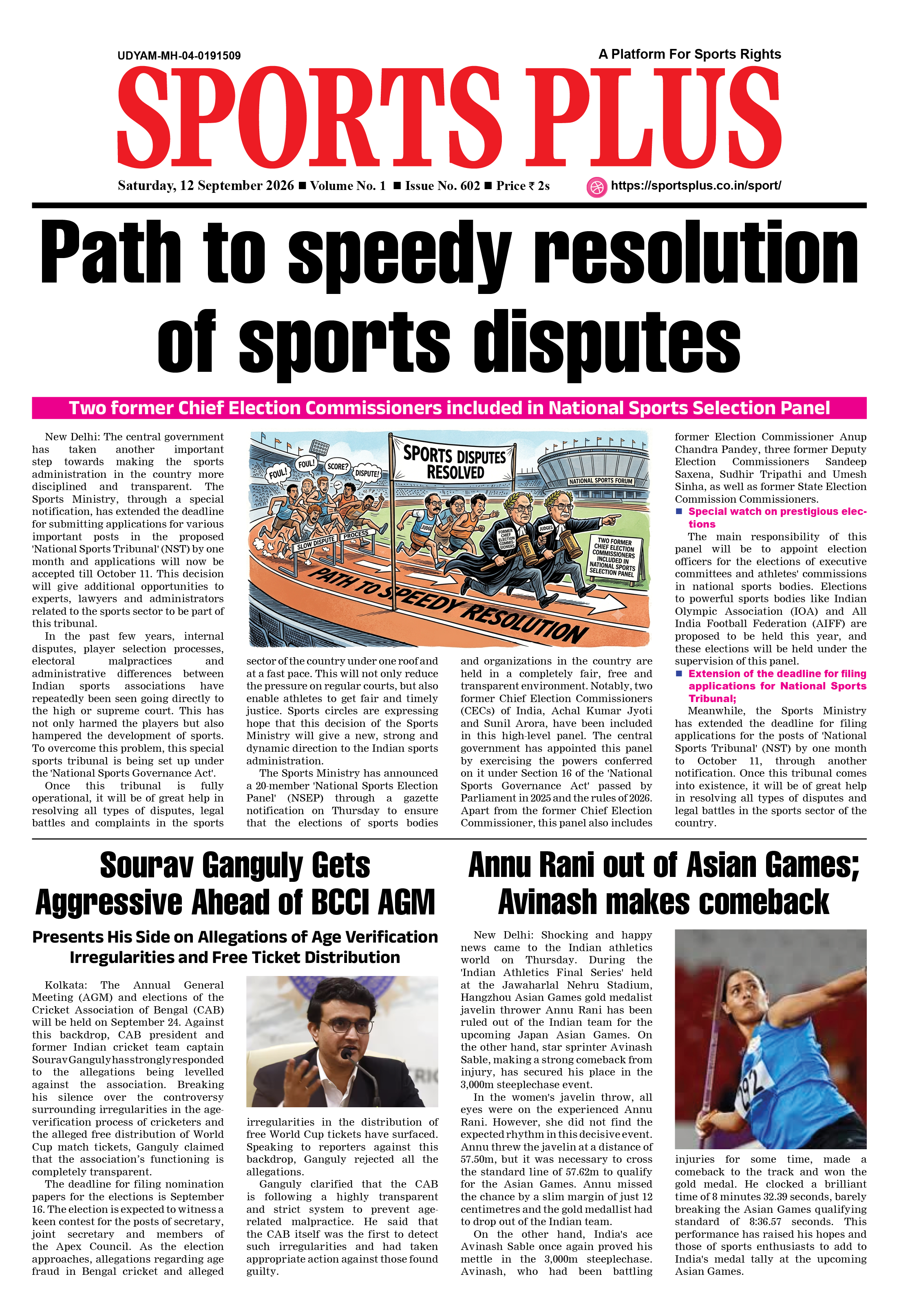 Global Sports Plus 12 Sep 2026