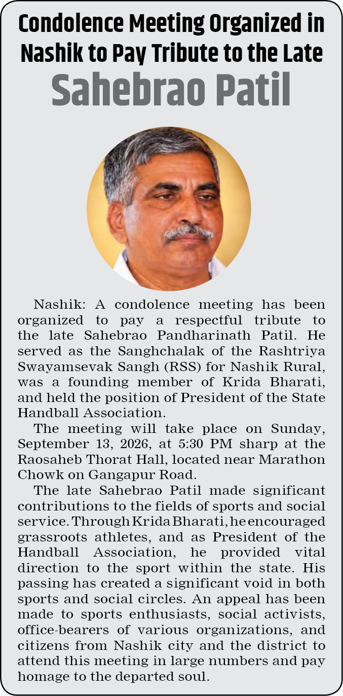 Page 4 clipping 4