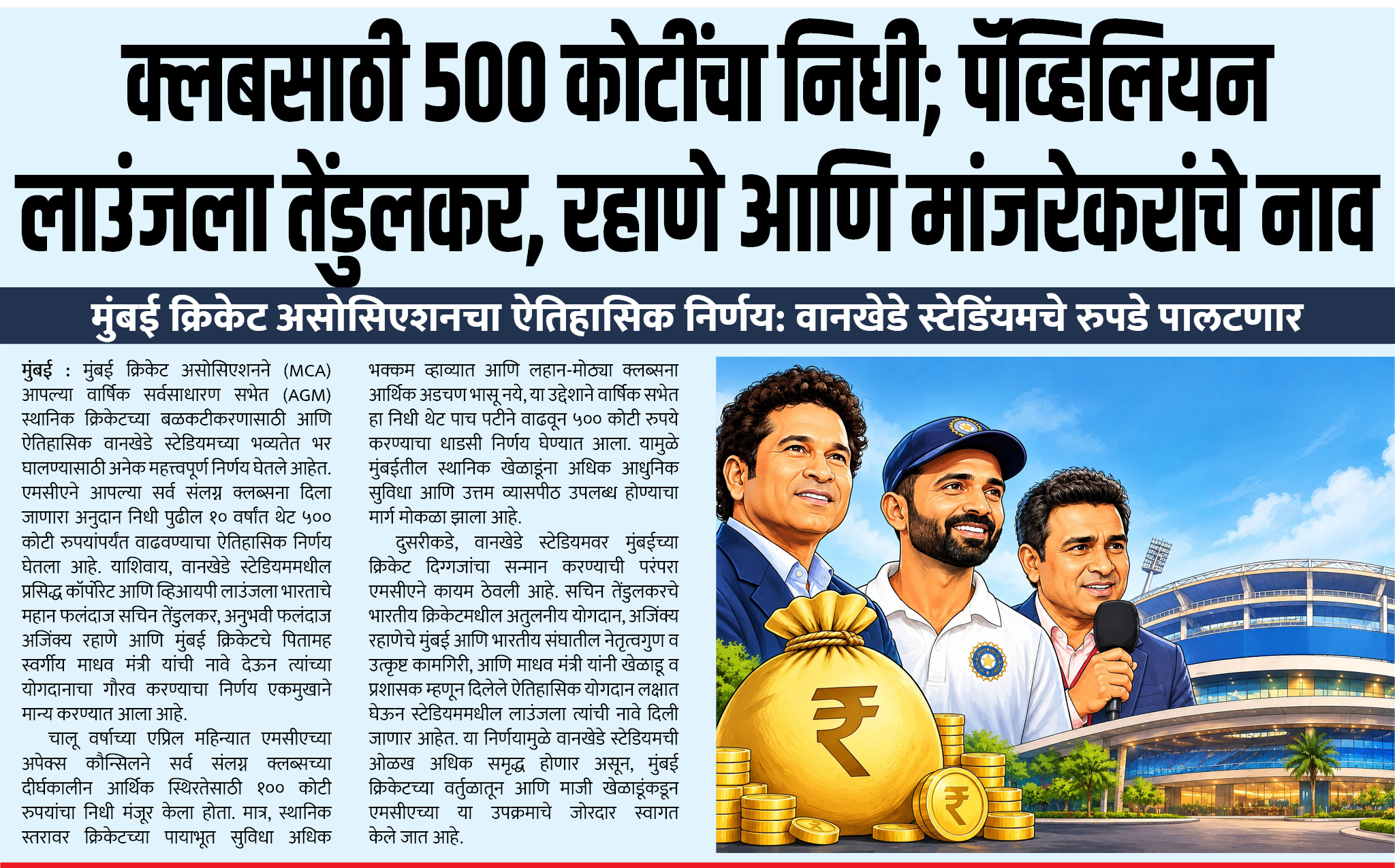 Page 1 clipping 1