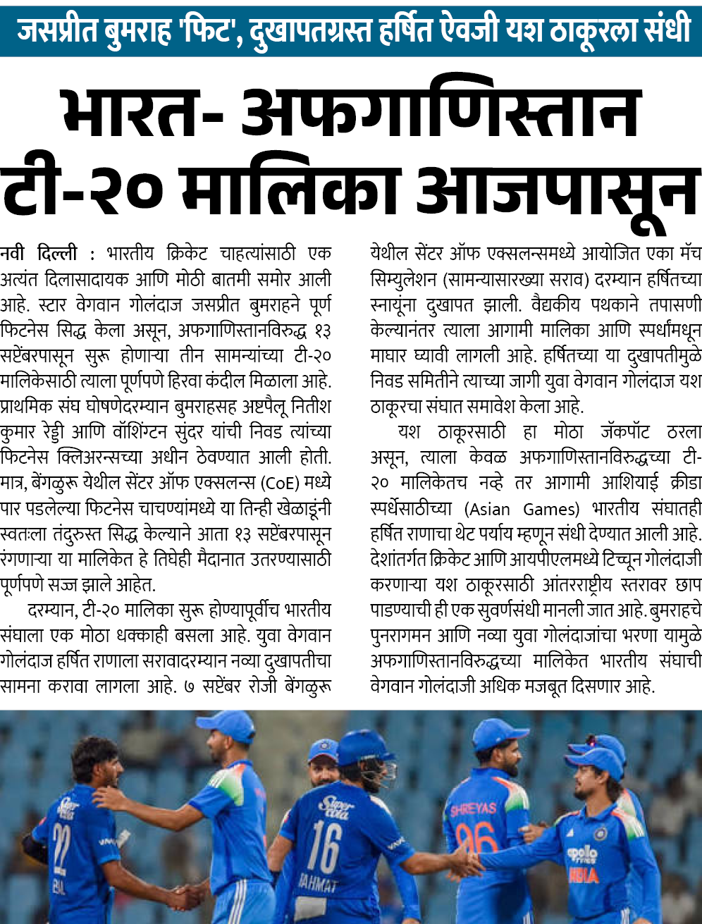 Page 1 clipping 3