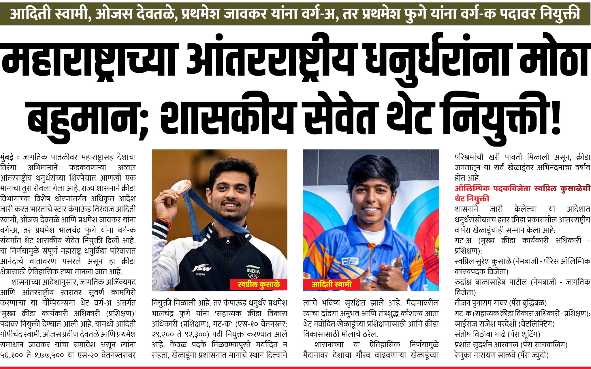 Page 3 clipping 4