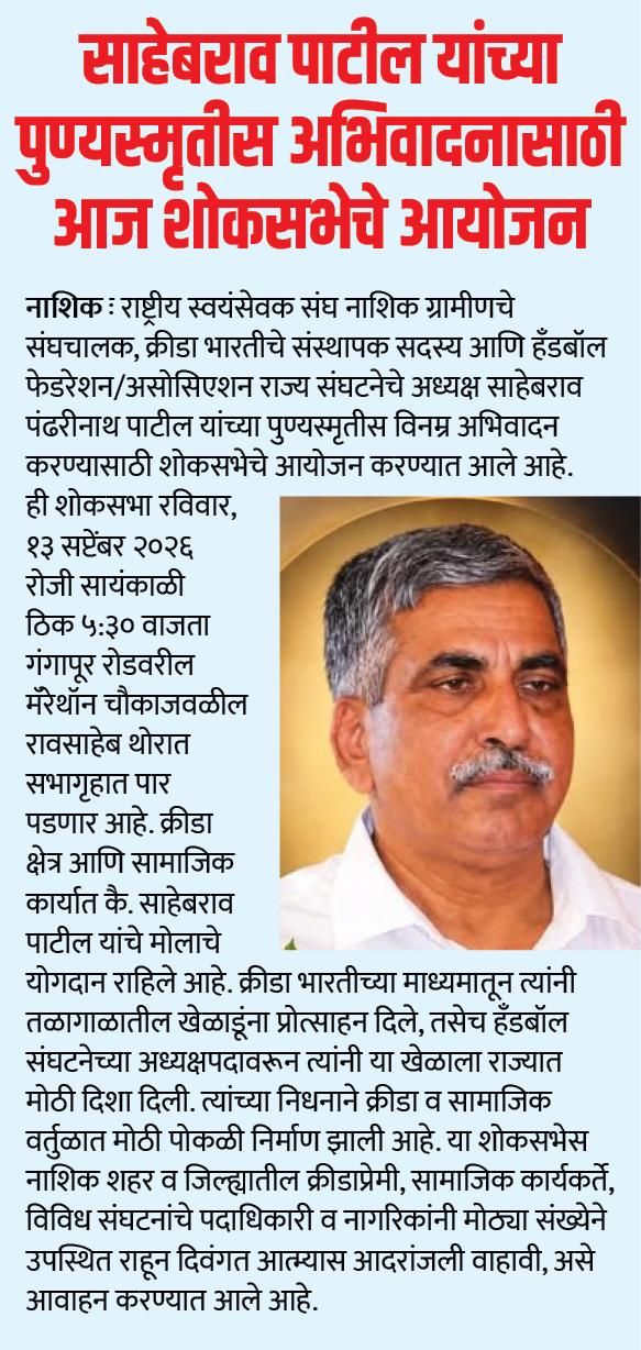 Page 4 clipping 2
