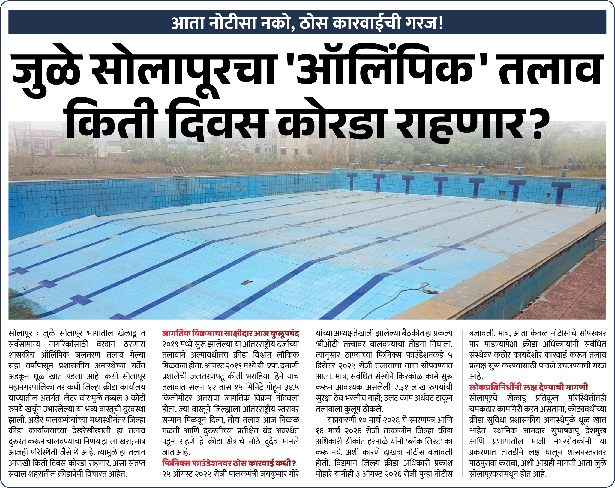 Page 4 clipping 4
