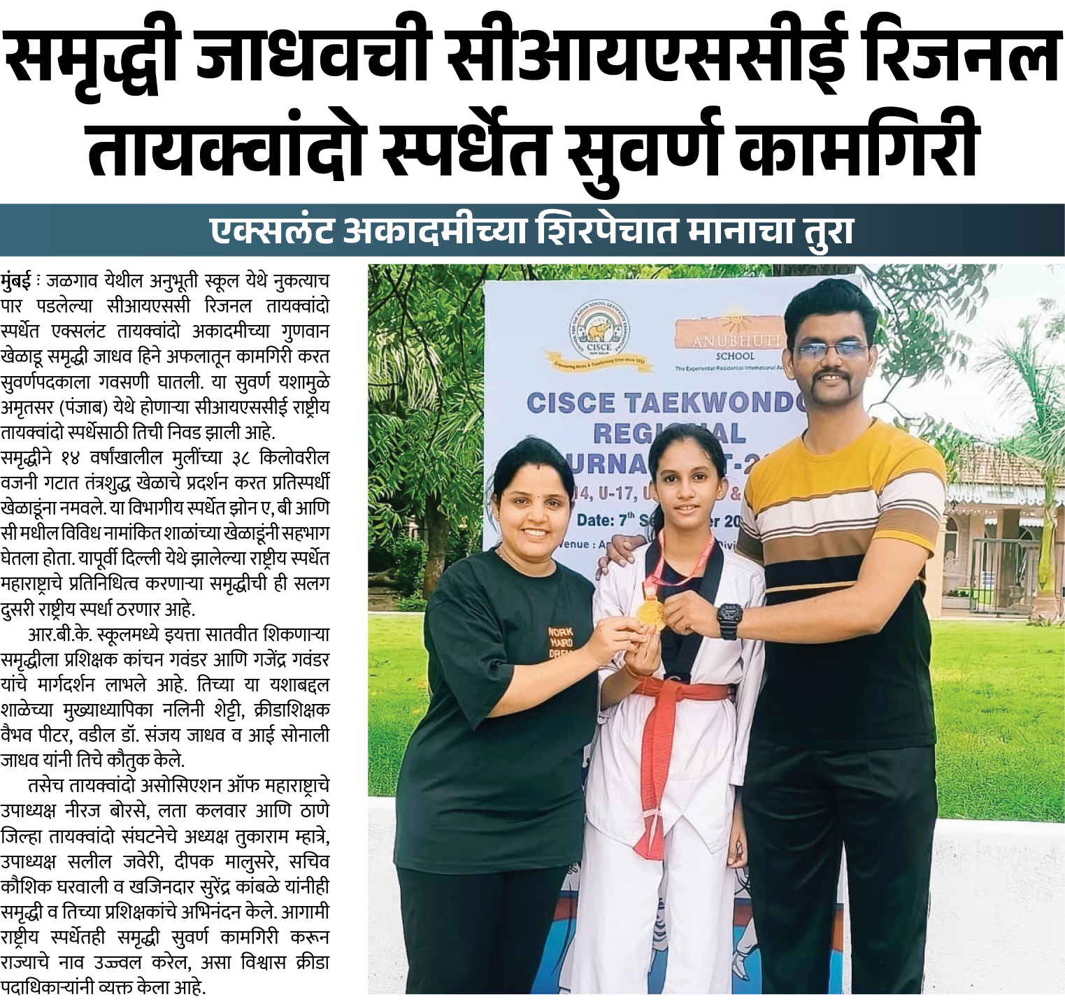 Page 5 clipping 1