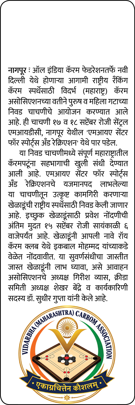 Page 5 clipping 2