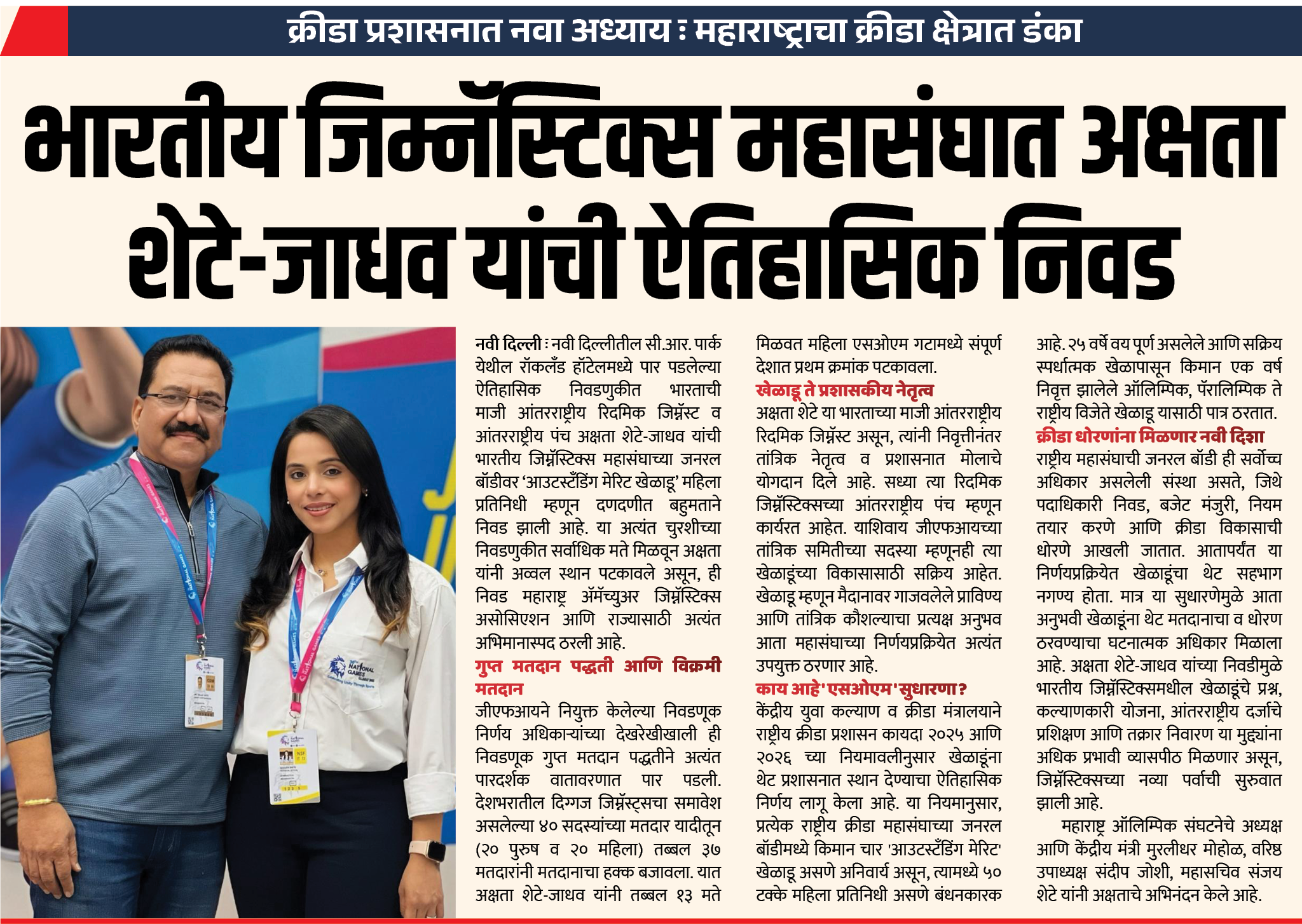 Page 5 clipping 3