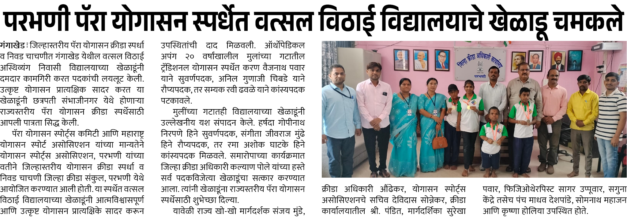 Page 6 clipping 1