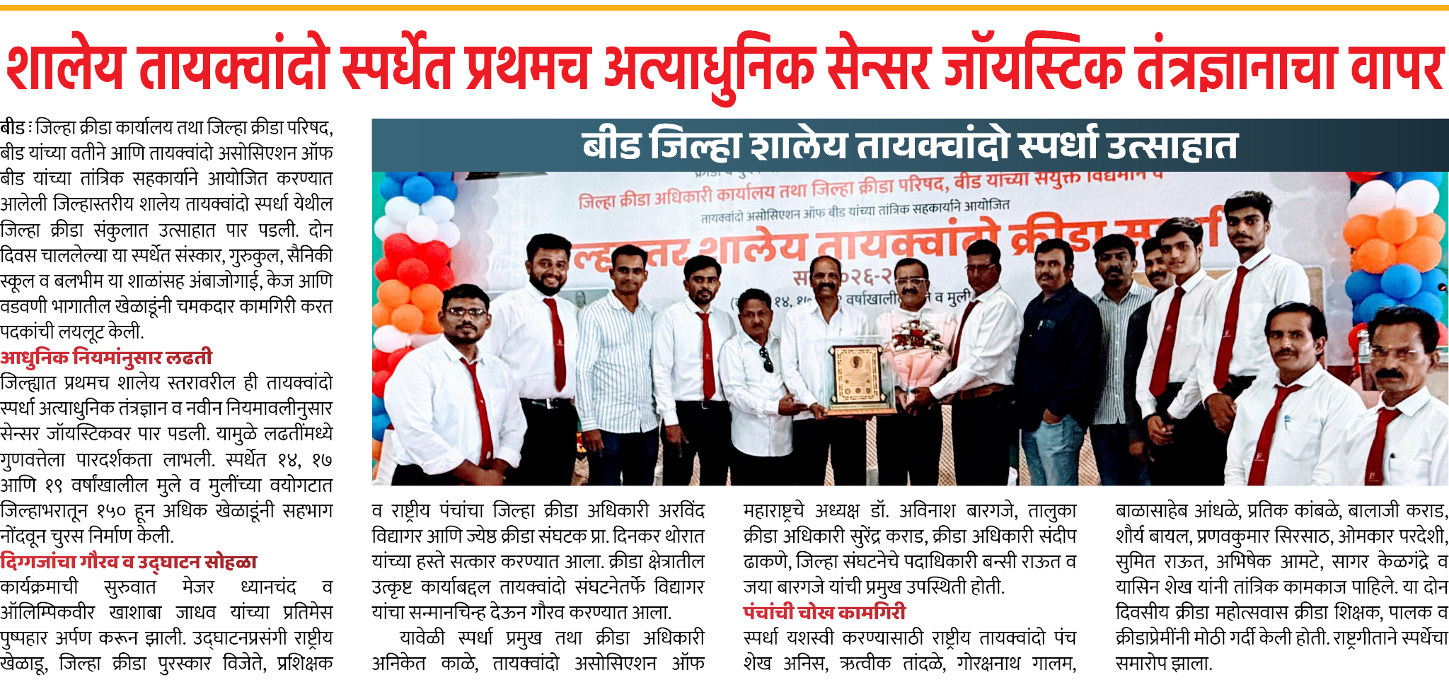 Page 6 clipping 2