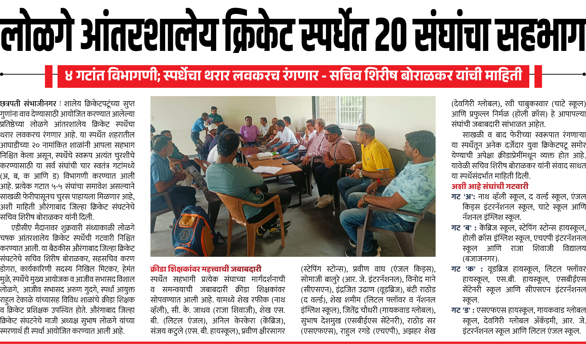 Page 6 clipping 3
