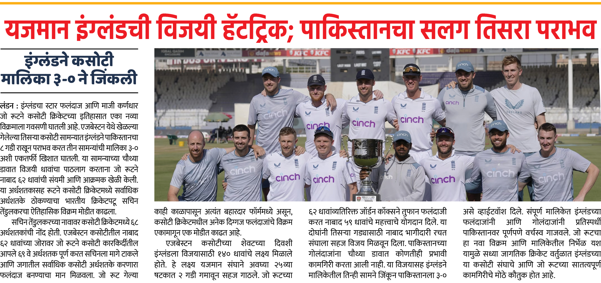 Page 3 clipping 2