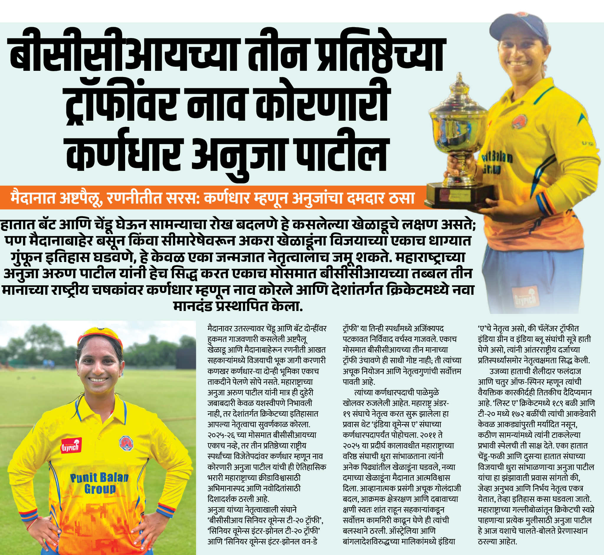 Page 4 clipping 1