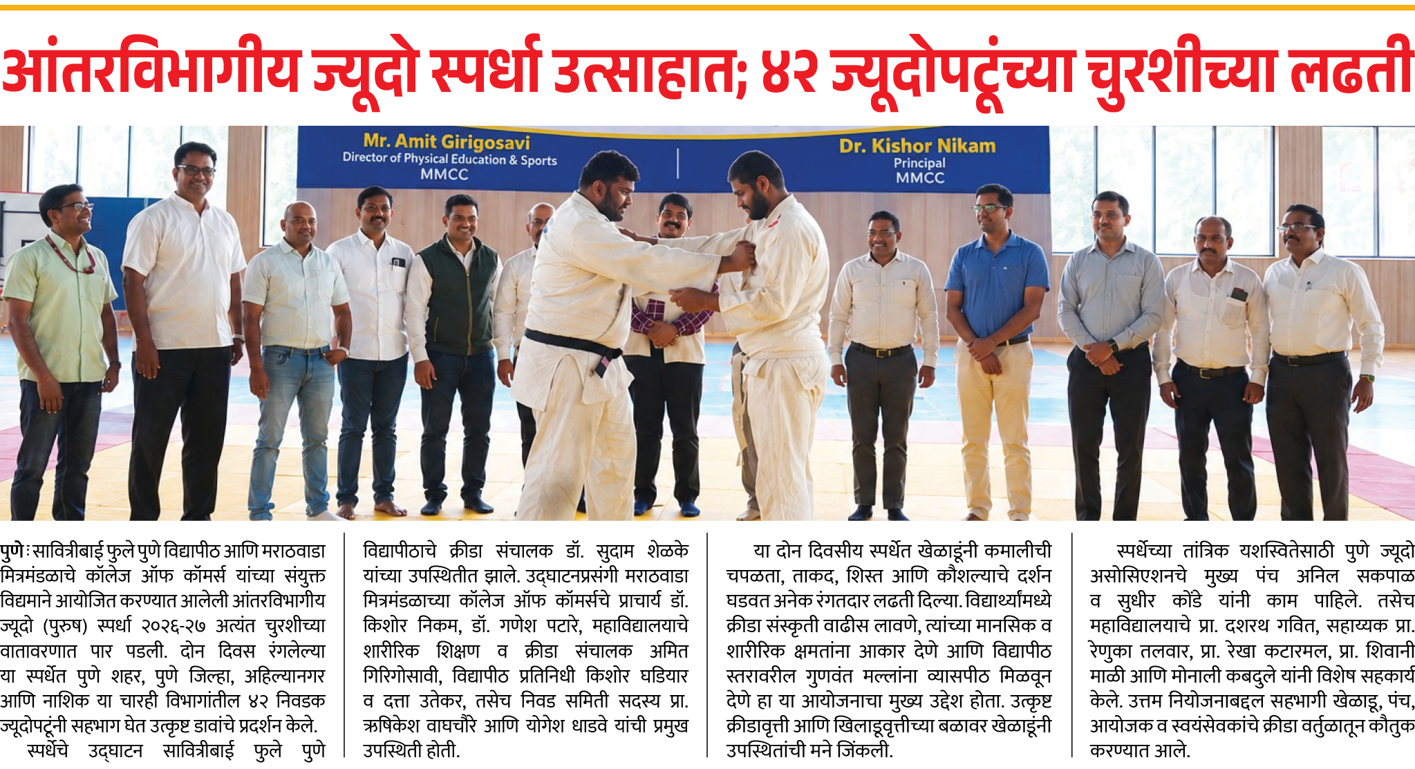 Page 6 clipping 1
