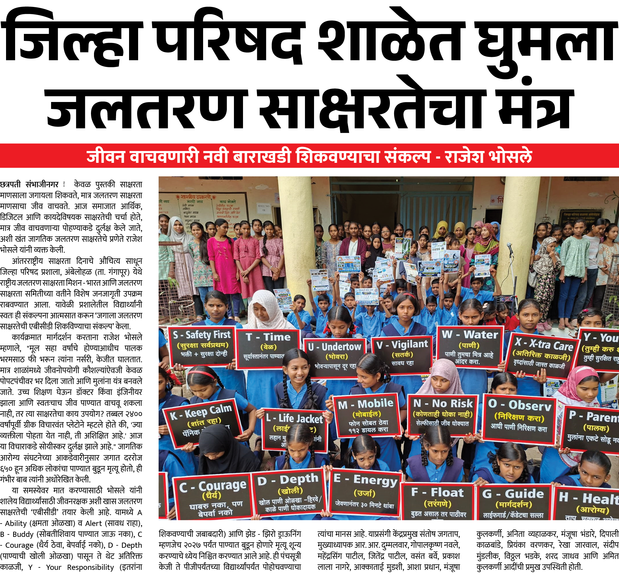 Page 7 clipping 2